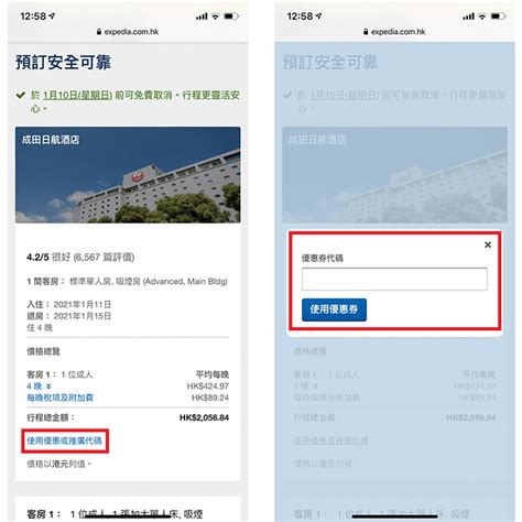 methk|meethk expedia.
